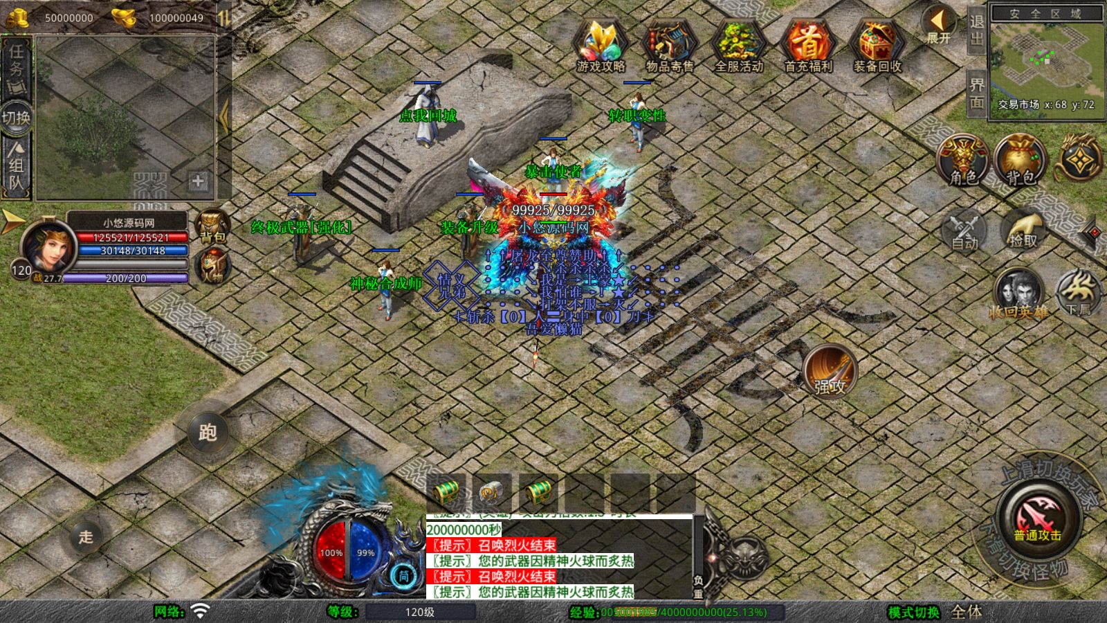 20251102130250284-Compress_Screenshot_20251102-103420