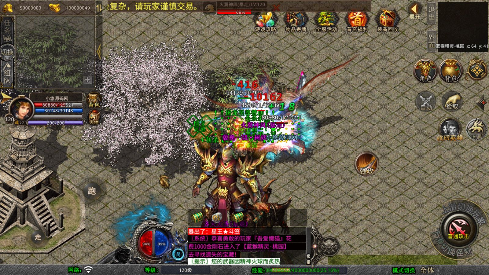 20251102130250328-Compress_Screenshot_20251102-103523