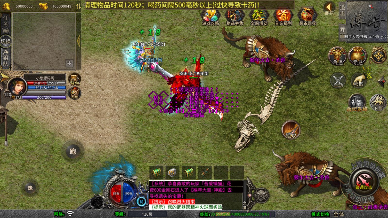 20251102130250743-Compress_Screenshot_20251102-103625