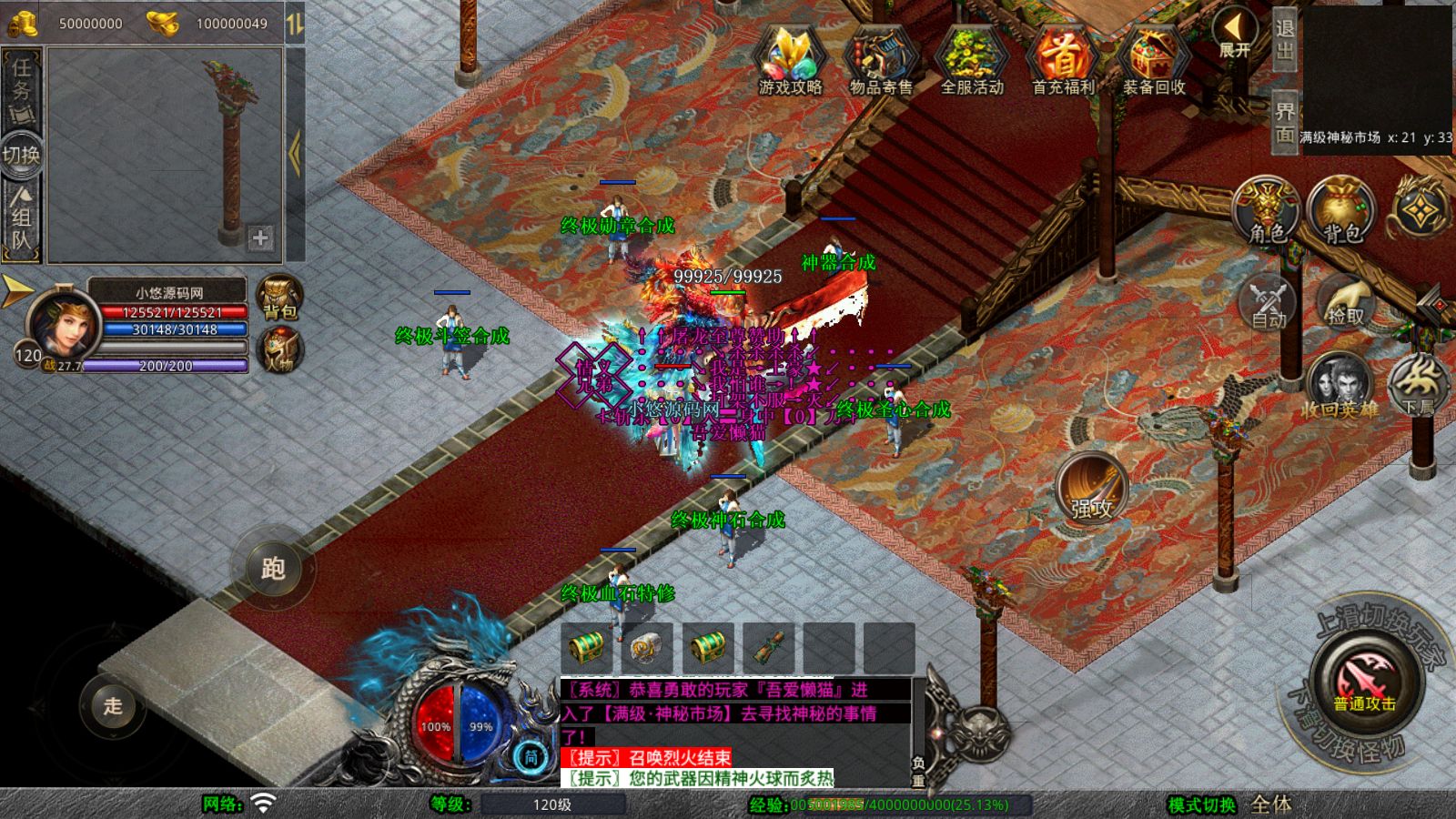 20251102130250853-Compress_Screenshot_20251102-103439