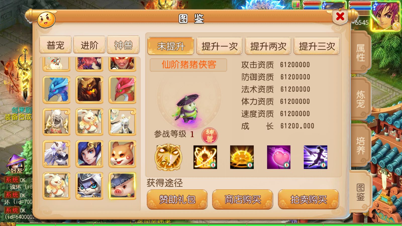 20251102130351376-Compress_Screenshot_20251102-081601