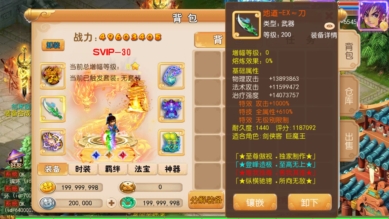 20251102130351691-Compress_Screenshot_20251102-081553