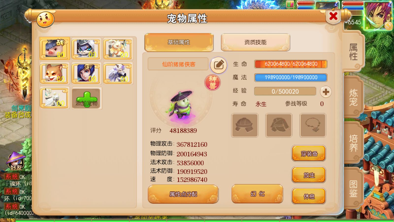 20251102130351782-Compress_Screenshot_20251102-081606