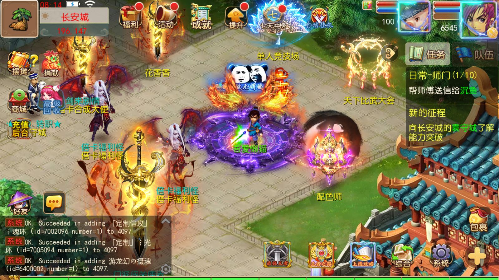 20251102130351865-Compress_Screenshot_20251102-081447