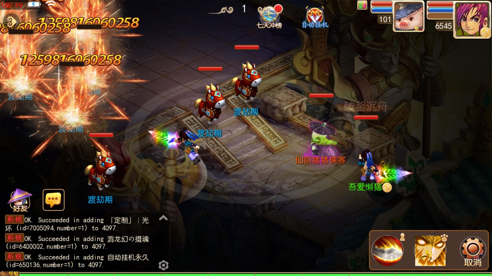 20251102130352117-Compress_Screenshot_20251102-082004