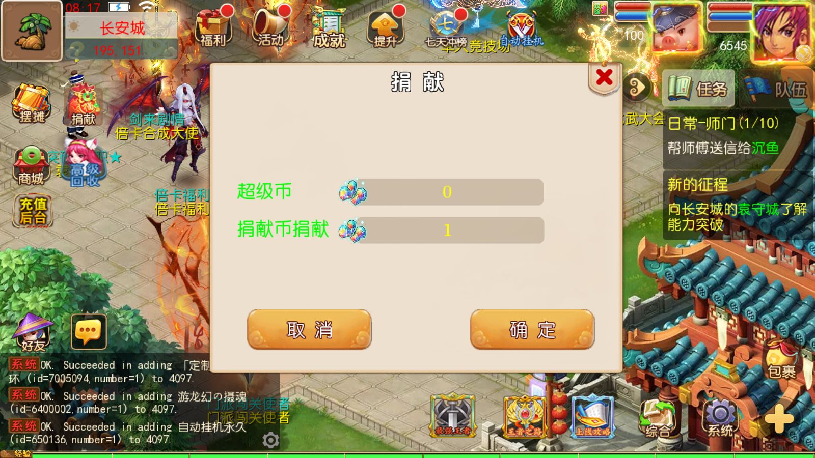 20251102130352158-Compress_Screenshot_20251102-081800