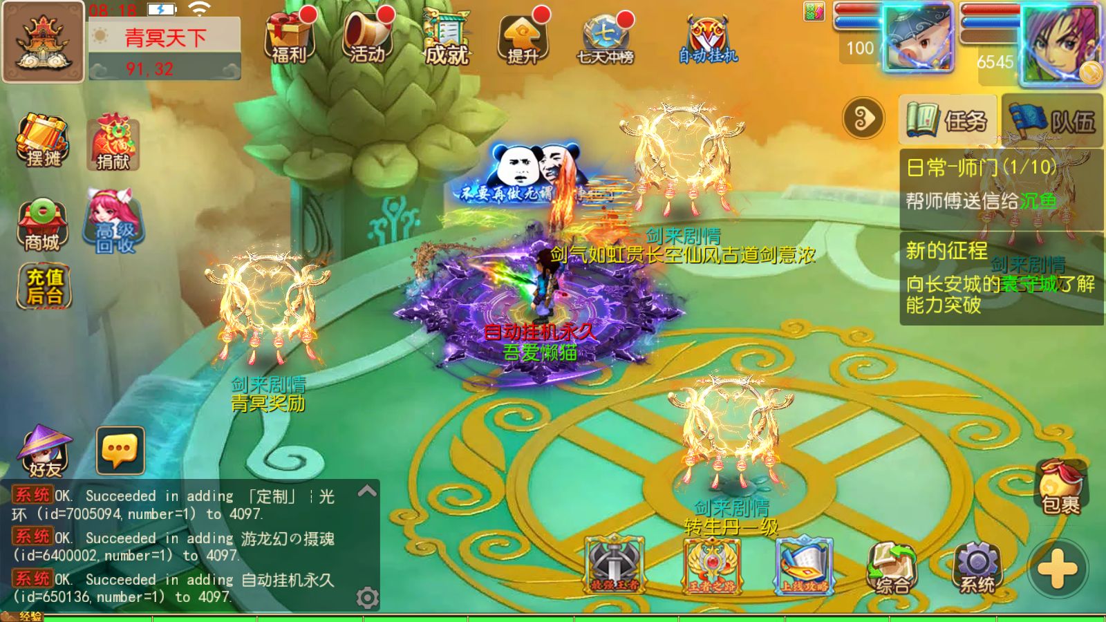 20251102130352362-Compress_Screenshot_20251102-081826