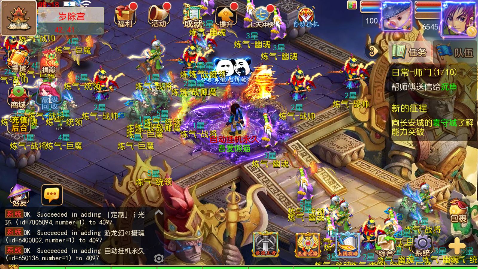 20251102130352620-Compress_Screenshot_20251102-081854