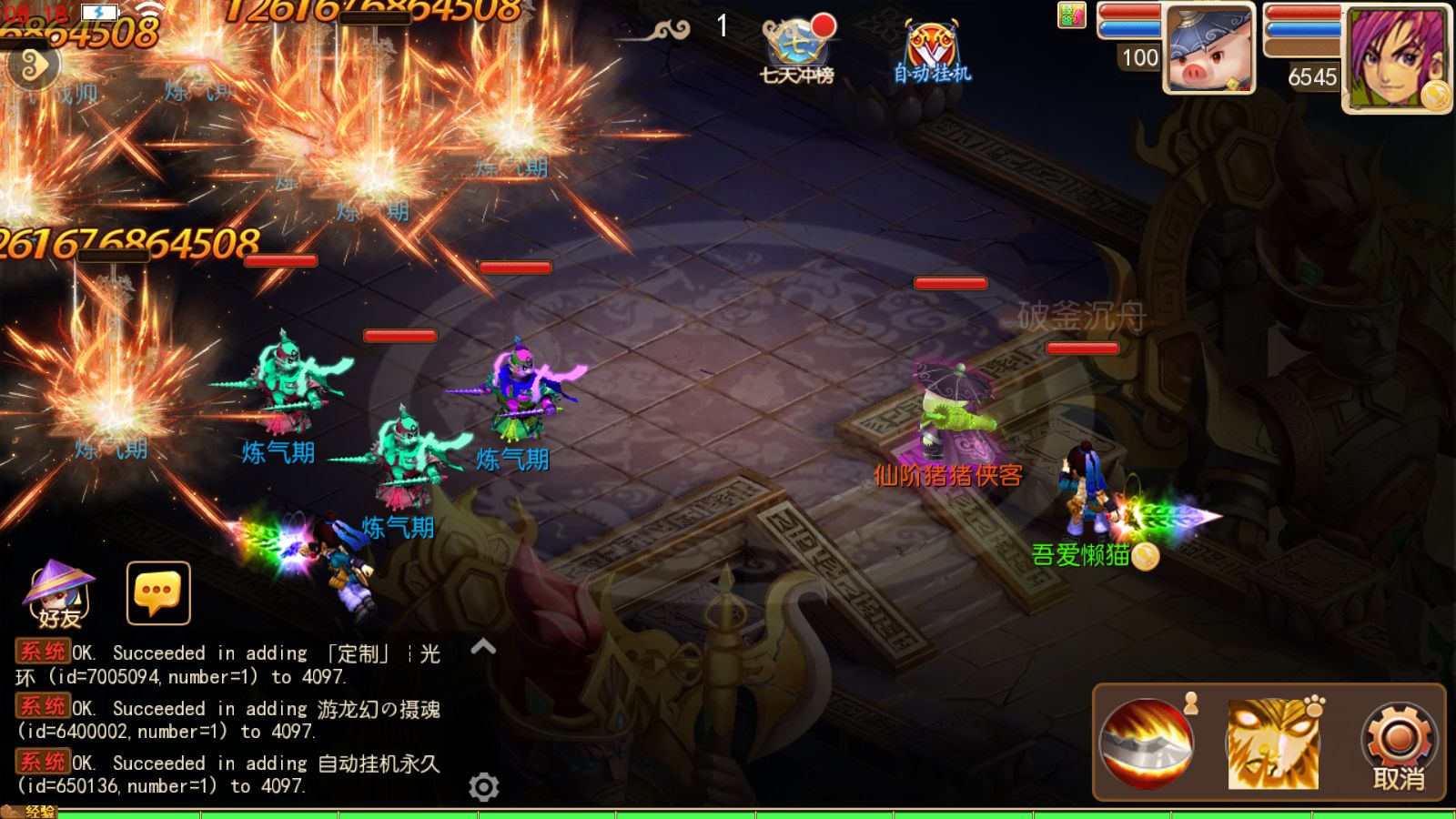 20251102130352623-Compress_Screenshot_20251102-081902