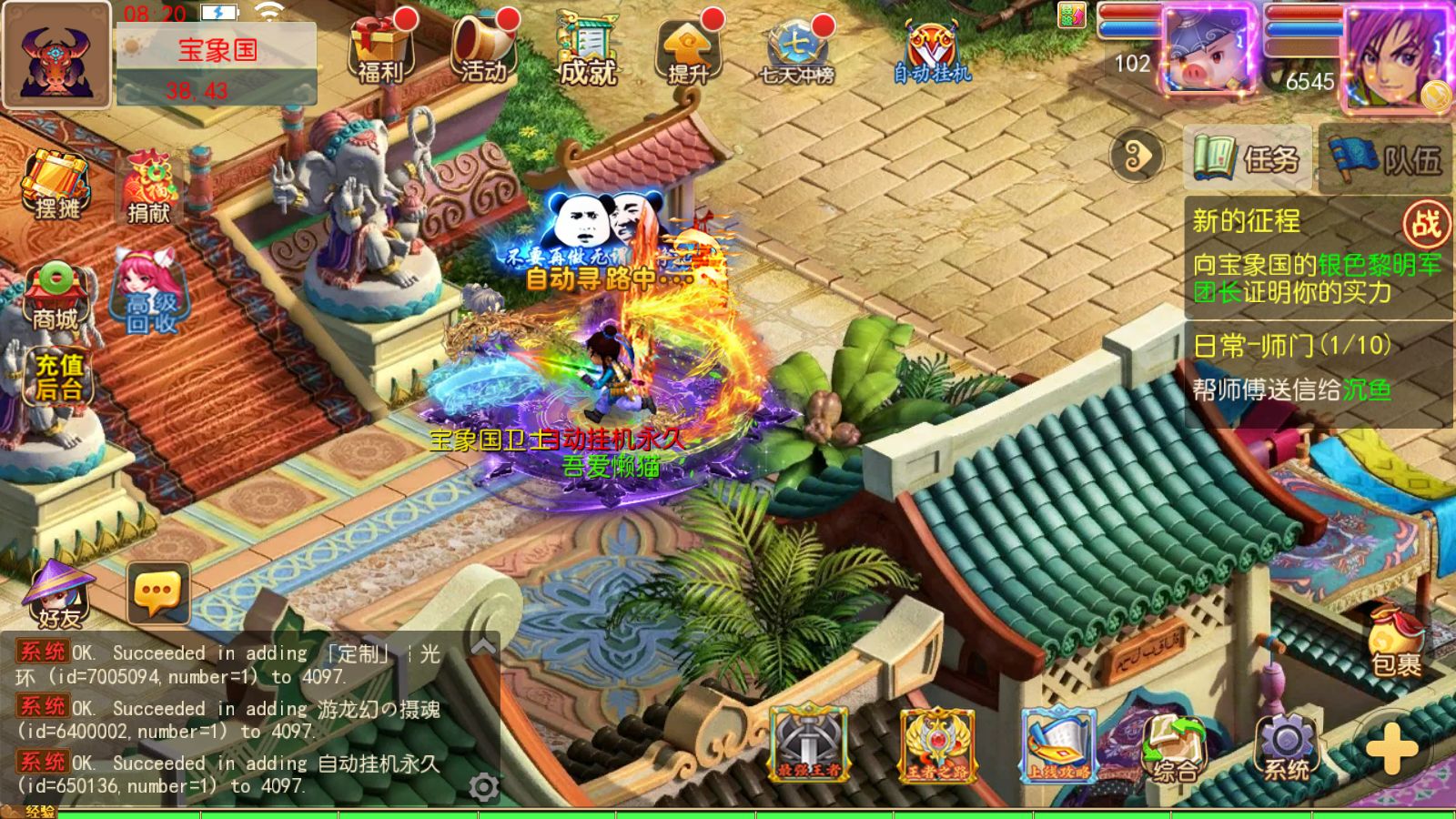 20251102130352999-Compress_Screenshot_20251102-082107