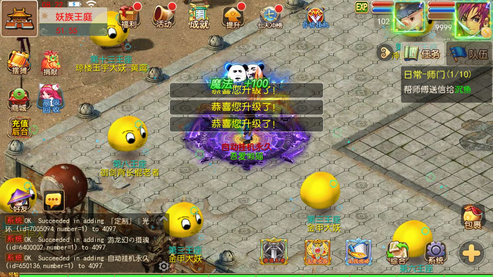 20251102130353876-Compress_Screenshot_20251102-082233