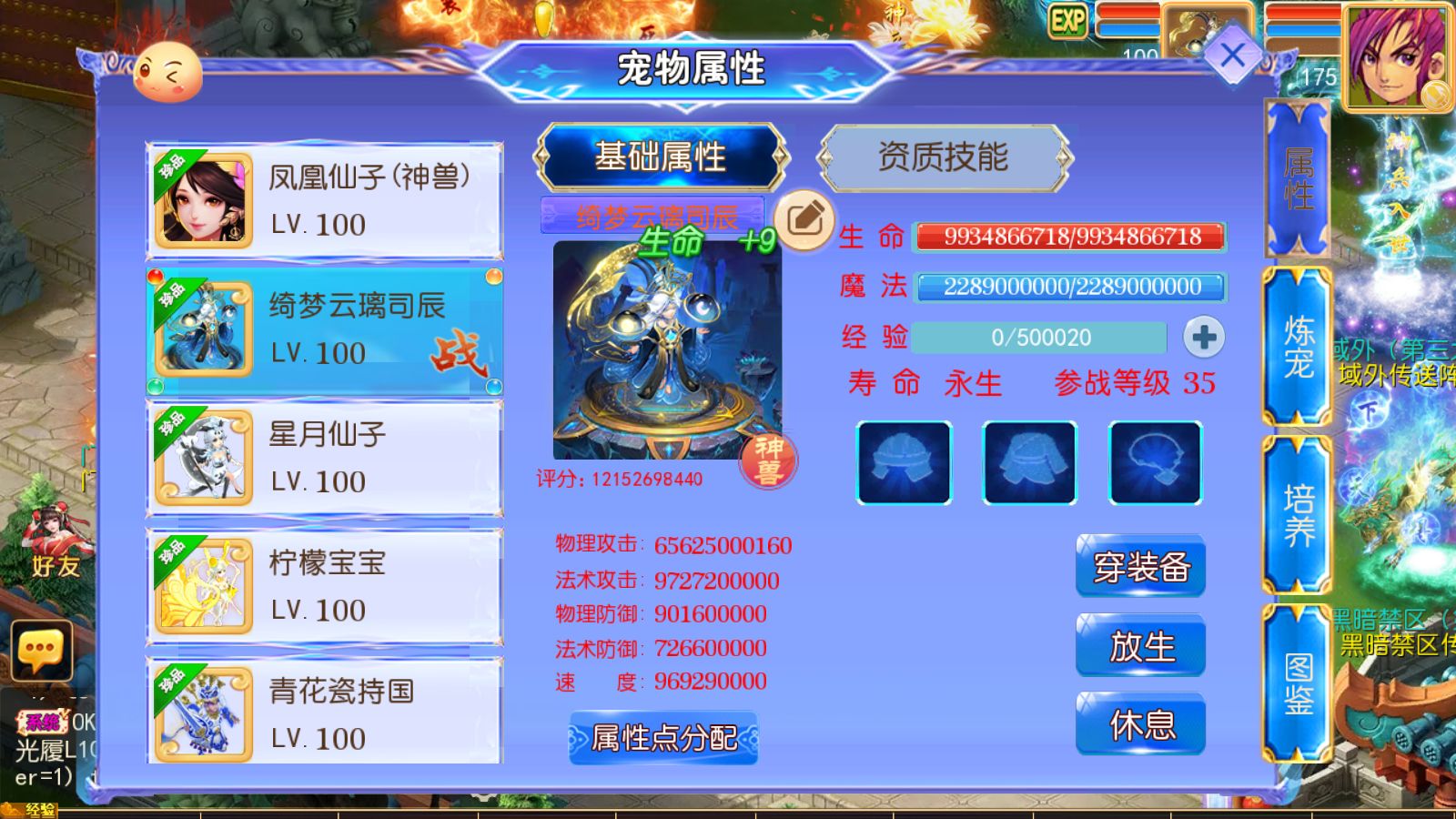 20251102130453106-Compress_Screenshot_20251102-085057