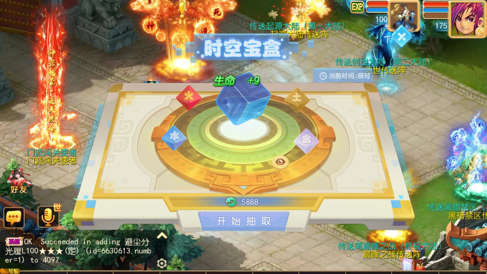 20251102130453301-Compress_Screenshot_20251102-085109