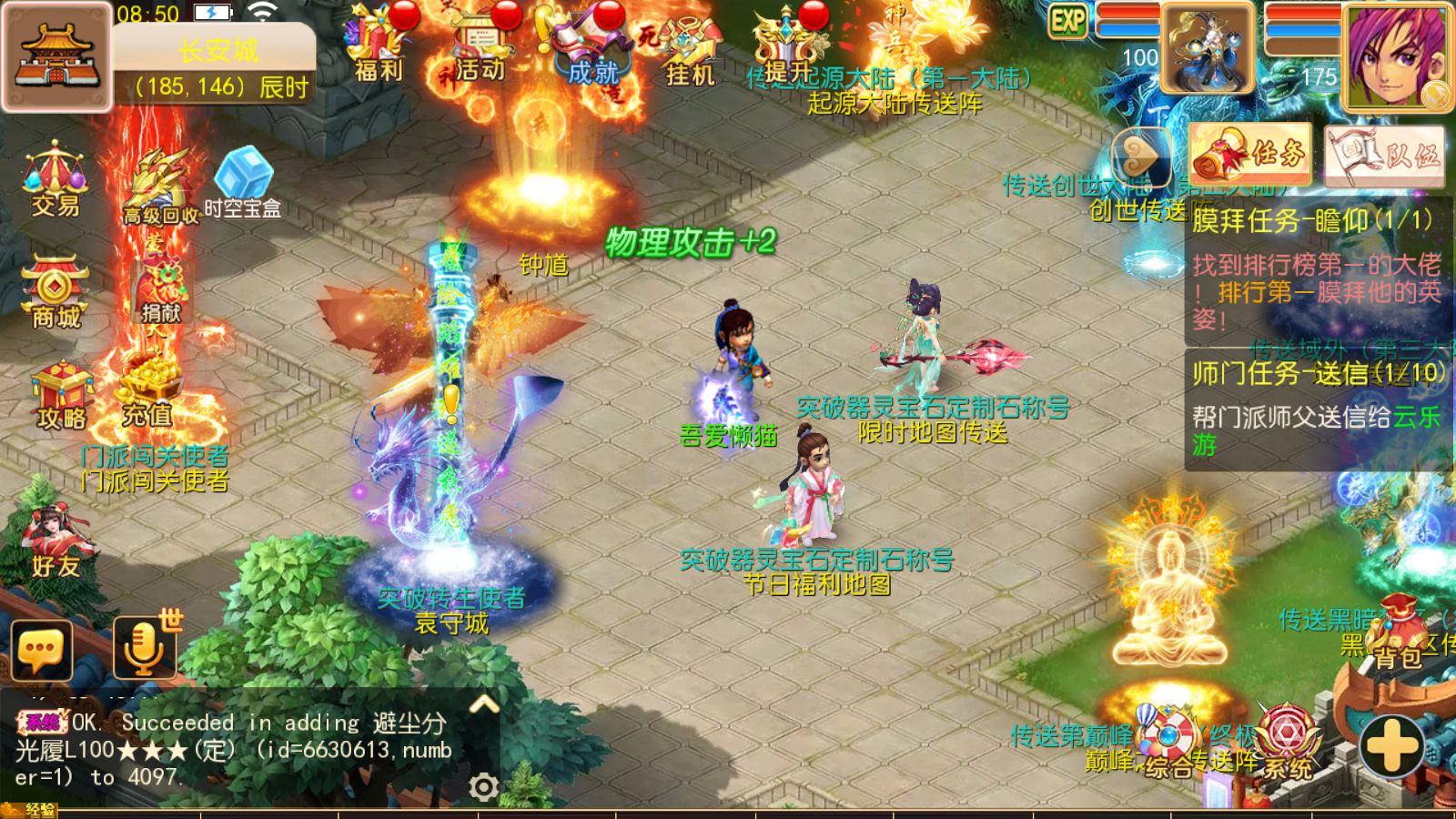 20251102130453377-Compress_Screenshot_20251102-085047