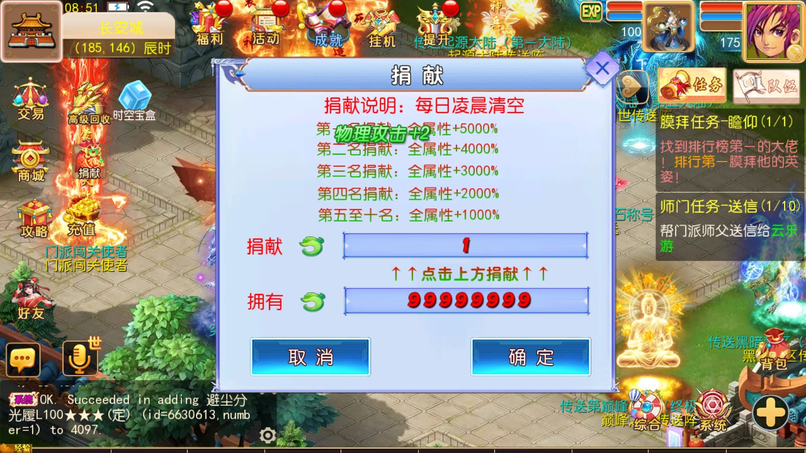 20251102130453690-Compress_Screenshot_20251102-085128