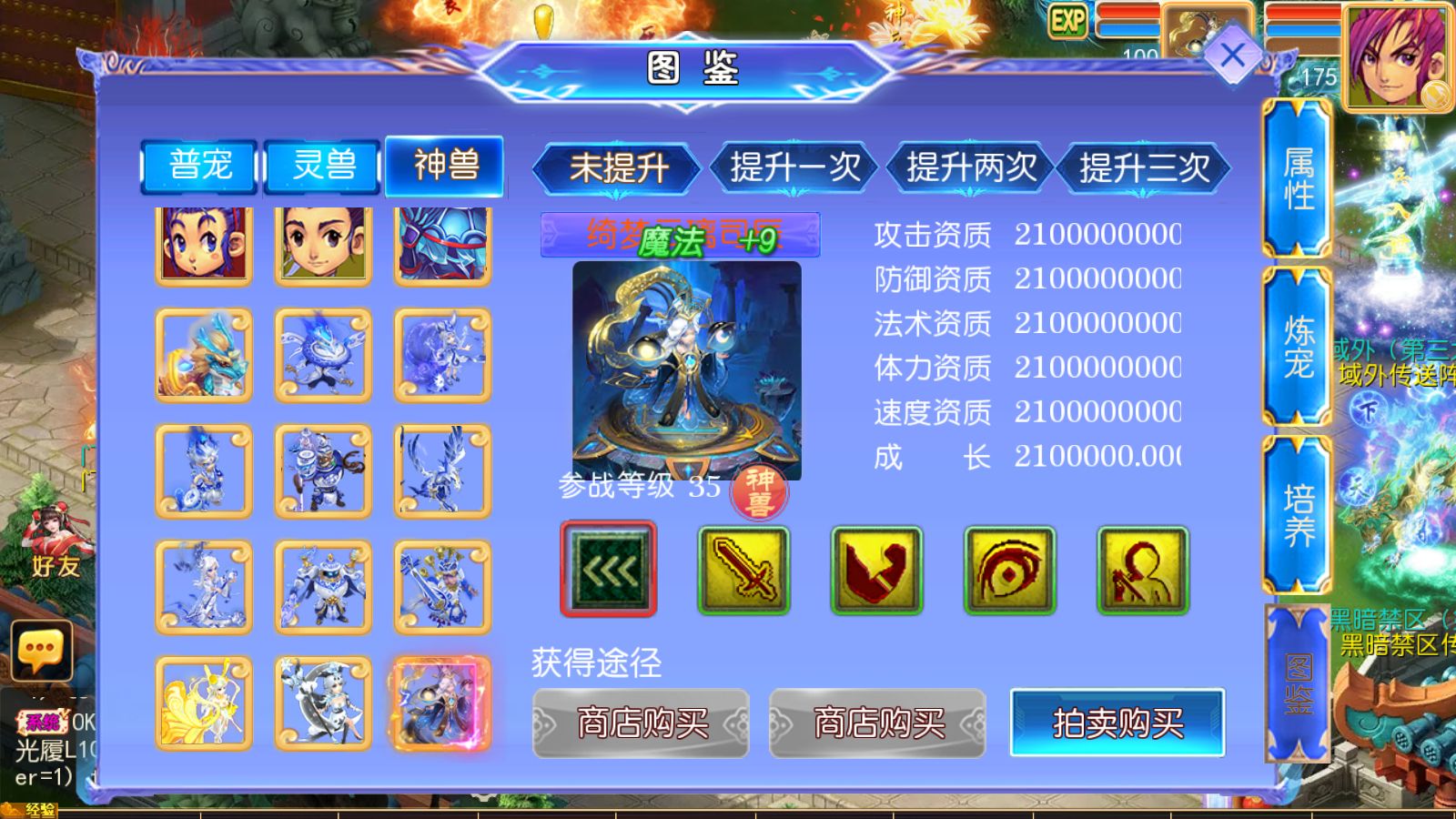 20251102130453920-Compress_Screenshot_20251102-085054