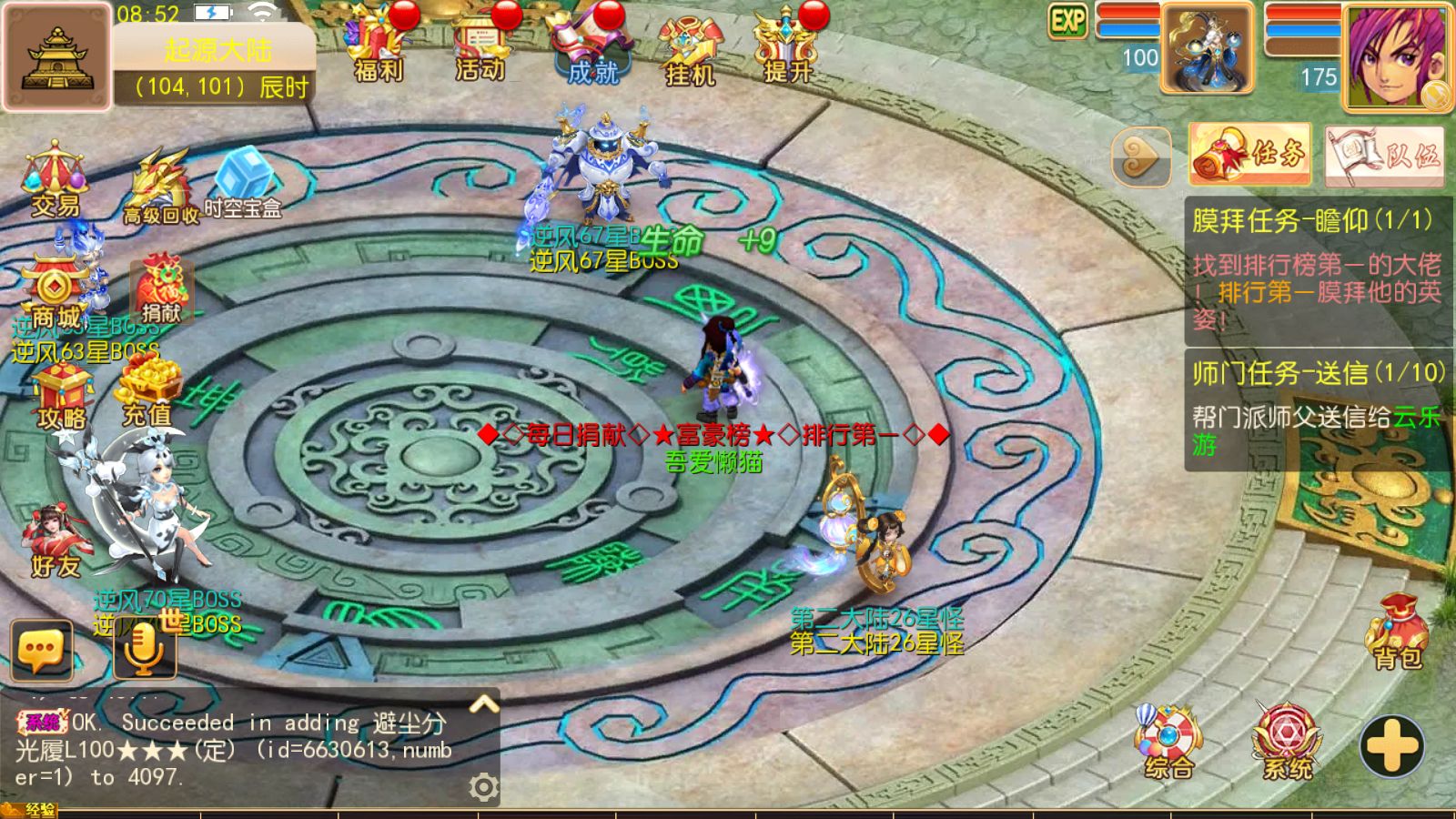 20251102130454215-Compress_Screenshot_20251102-085221