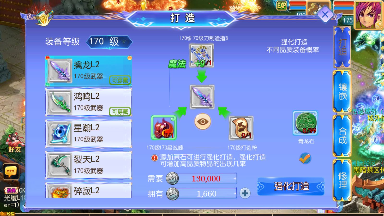 20251102130454716-Compress_Screenshot_20251102-085200