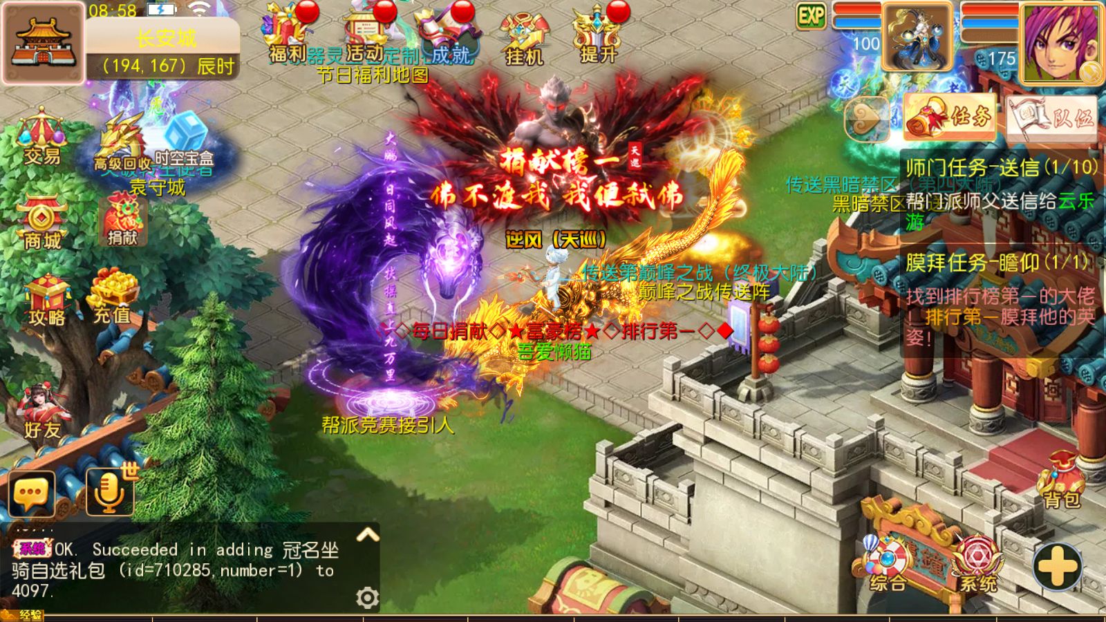 20251102130454716-Compress_Screenshot_20251102-085814