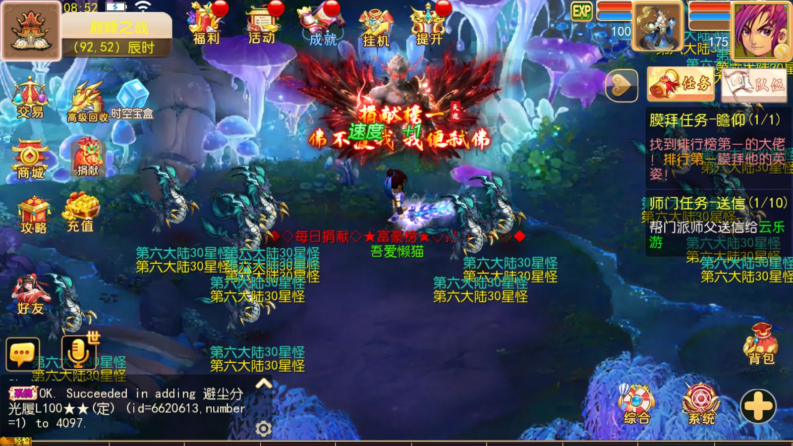 20251102130454803-Compress_Screenshot_20251102-085300