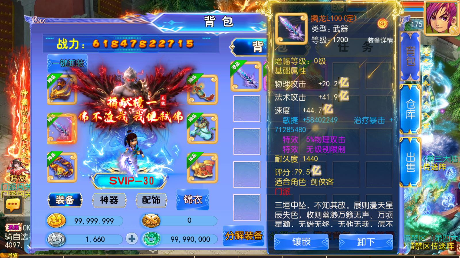 20251102130454812-Compress_Screenshot_20251102-085828