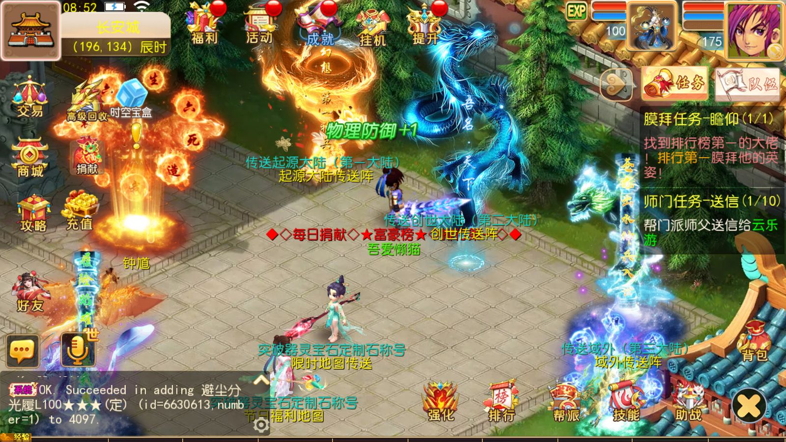 20251102130454840-Compress_Screenshot_20251102-085207