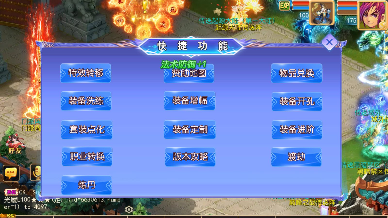 20251102130454946-Compress_Screenshot_20251102-085151