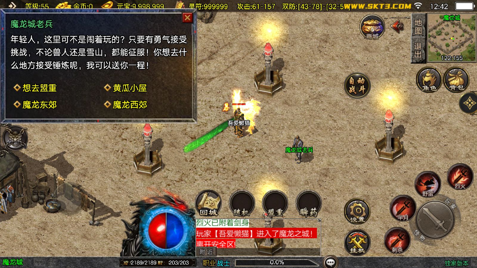 20251102130551343-Compress_Screenshot_20251102-124210