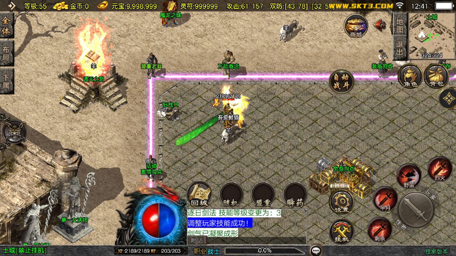 20251102130551489-Compress_Screenshot_20251102-124137