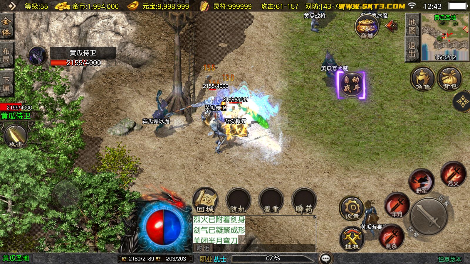 20251102130551539-Compress_Screenshot_20251102-124303