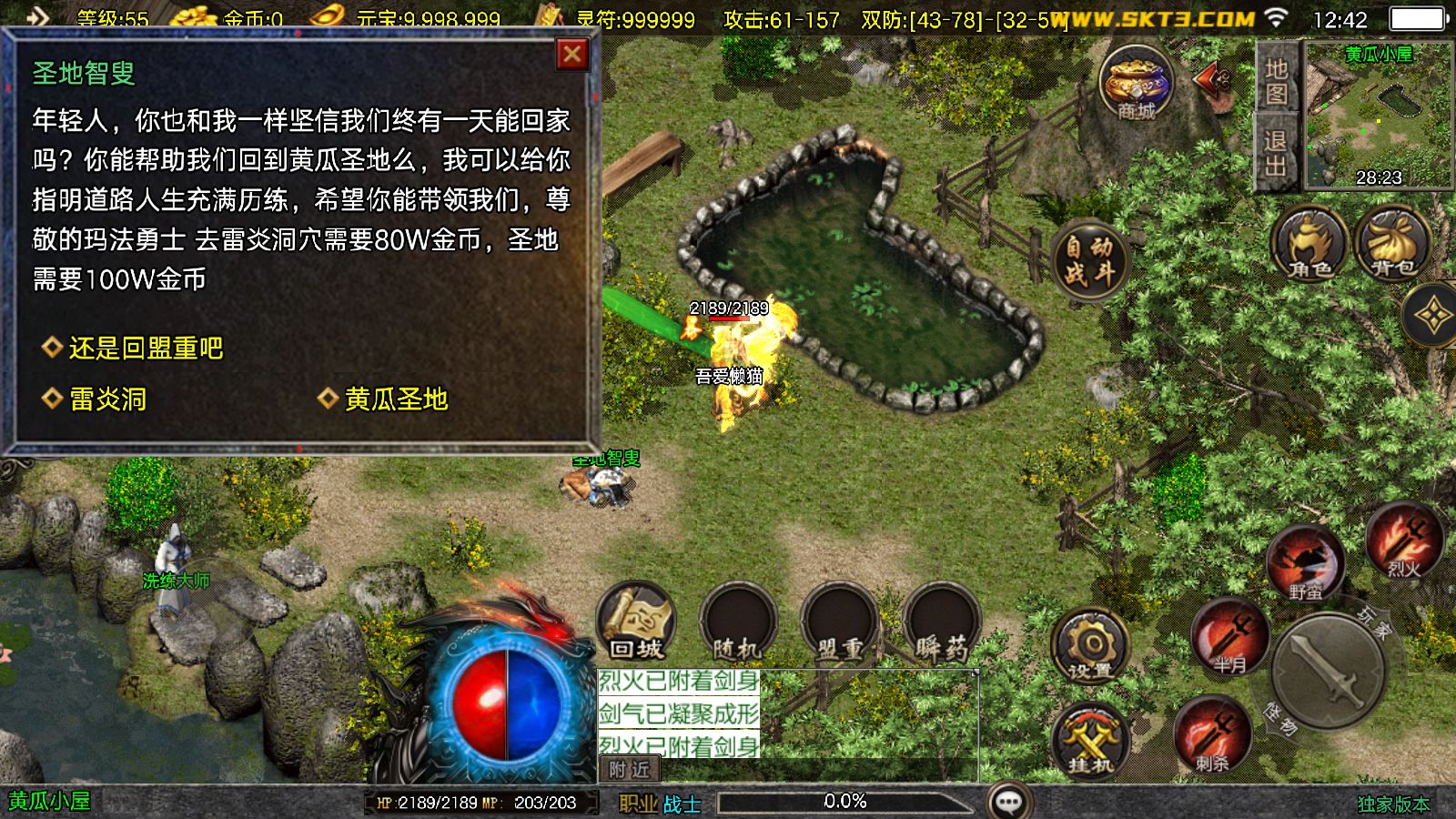 20251102130551627-Compress_Screenshot_20251102-124224