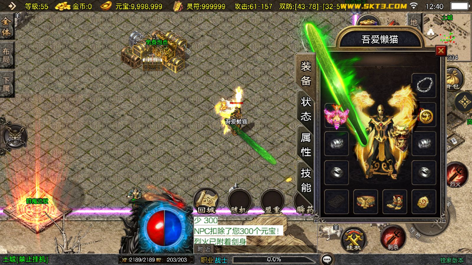 20251102130551670-Compress_Screenshot_20251102-124039