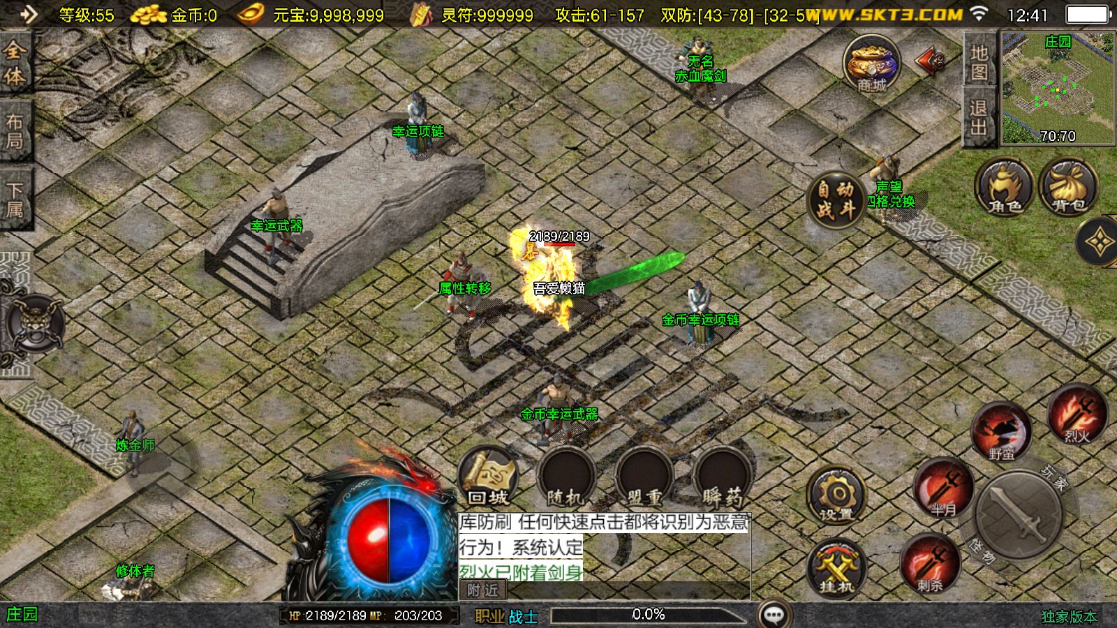 20251102130551718-Compress_Screenshot_20251102-124151