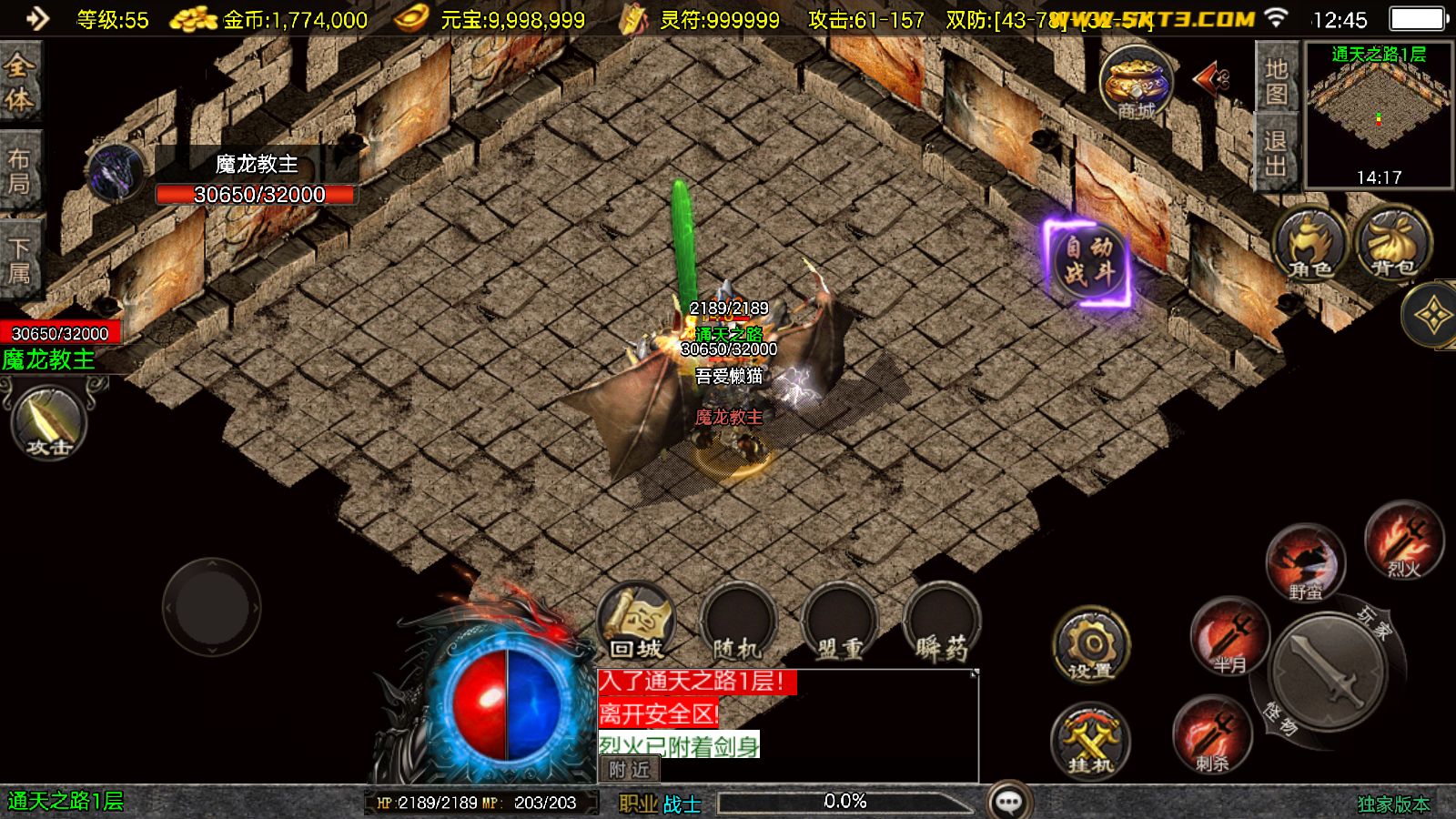 20251102130552360-Compress_Screenshot_20251102-124544