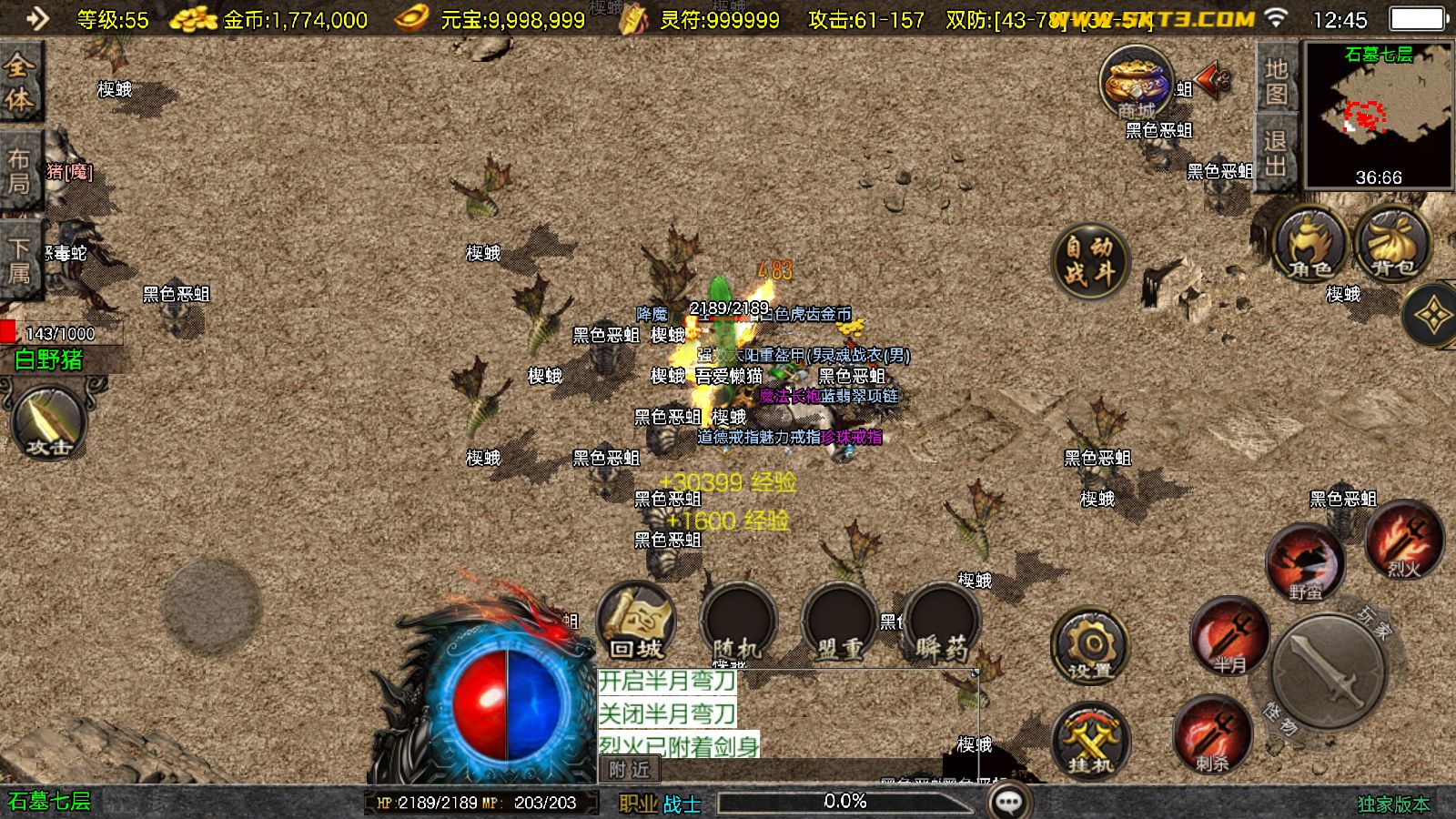 20251102130552497-Compress_Screenshot_20251102-124509