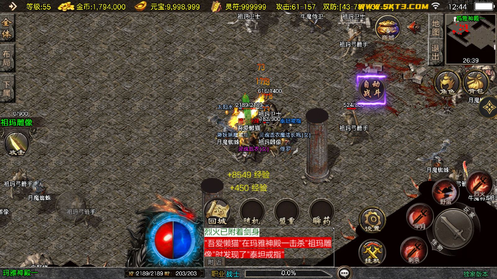 20251102130552656-Compress_Screenshot_20251102-124421