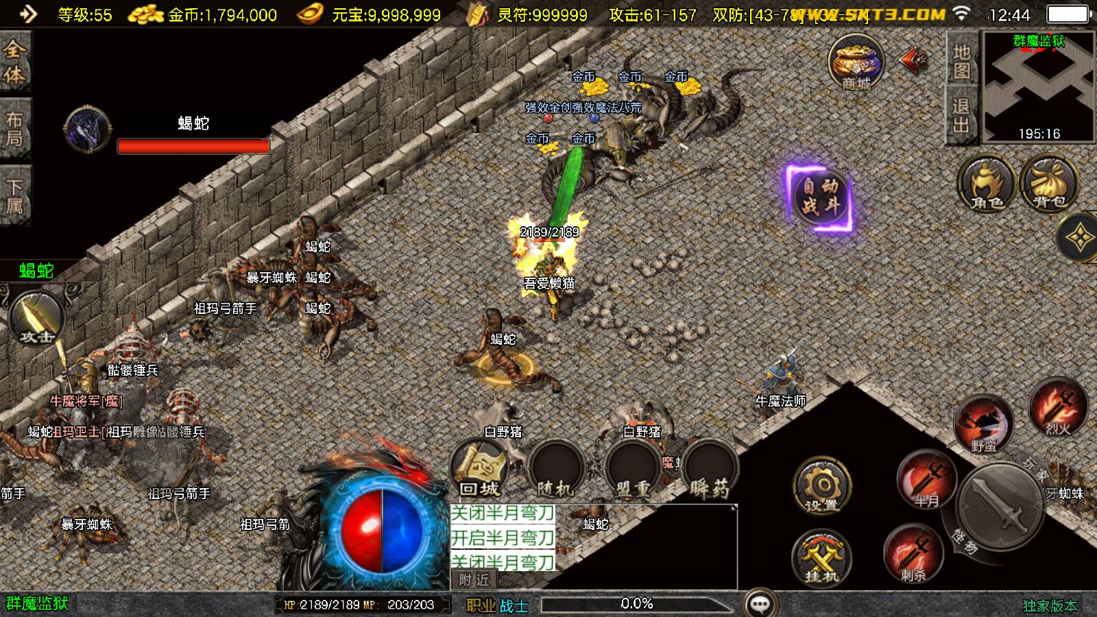 20251102130552694-Compress_Screenshot_20251102-124443