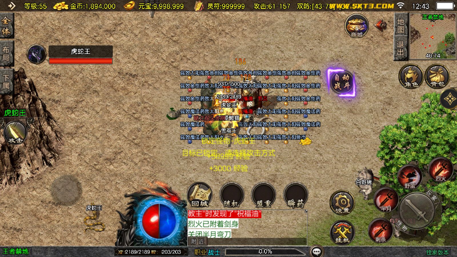 20251102130552949-Compress_Screenshot_20251102-124351