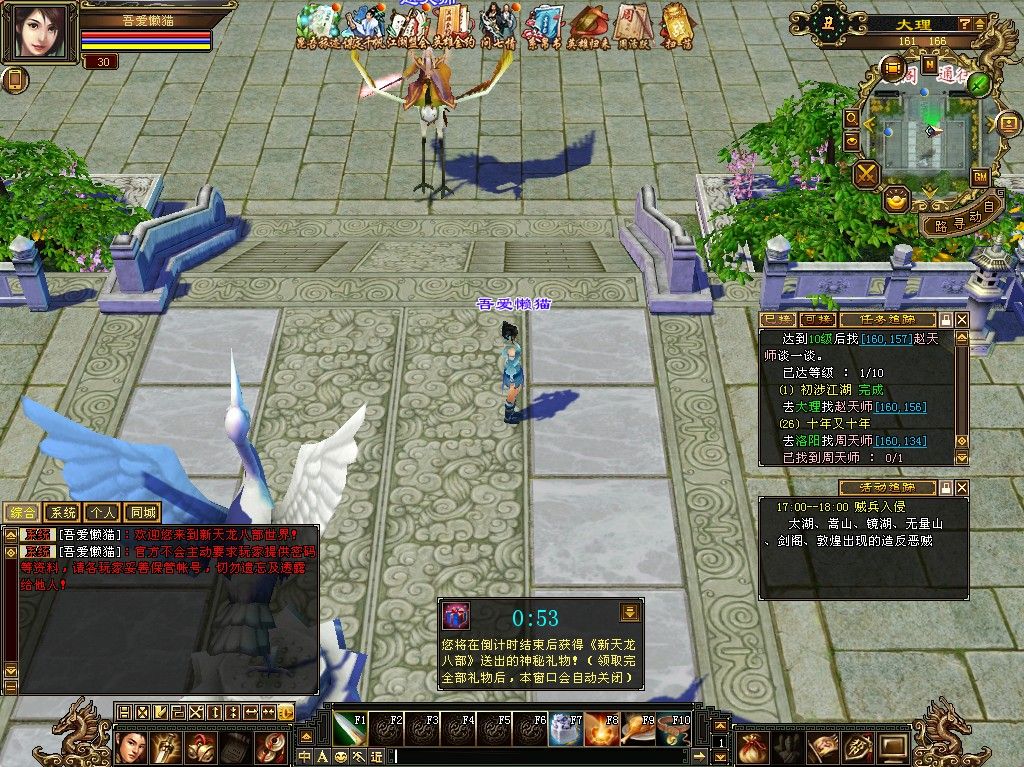 20251103181629347-Compress_tlbb (4)