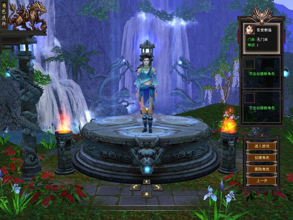 20251103181629604-Compress_tlbb (3)