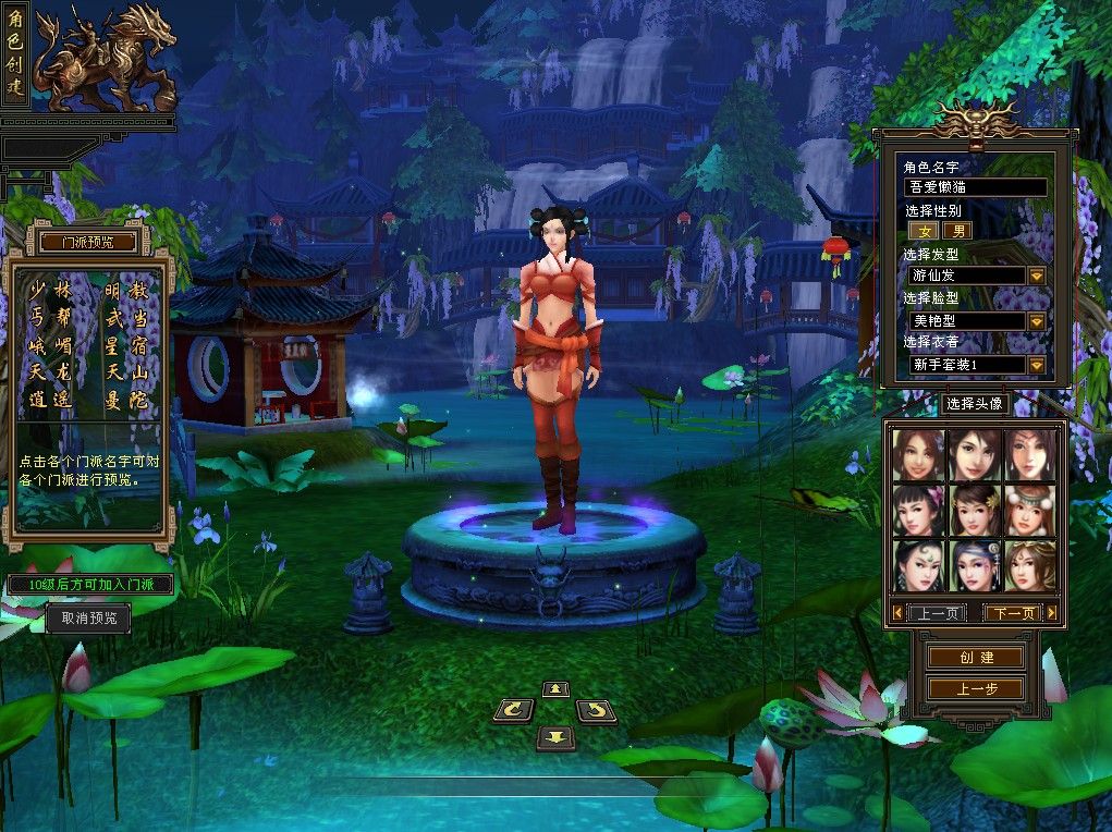 20251103181629856-Compress_tlbb (2)