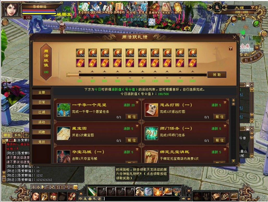 20251103181630675-Compress_tlbb (7)