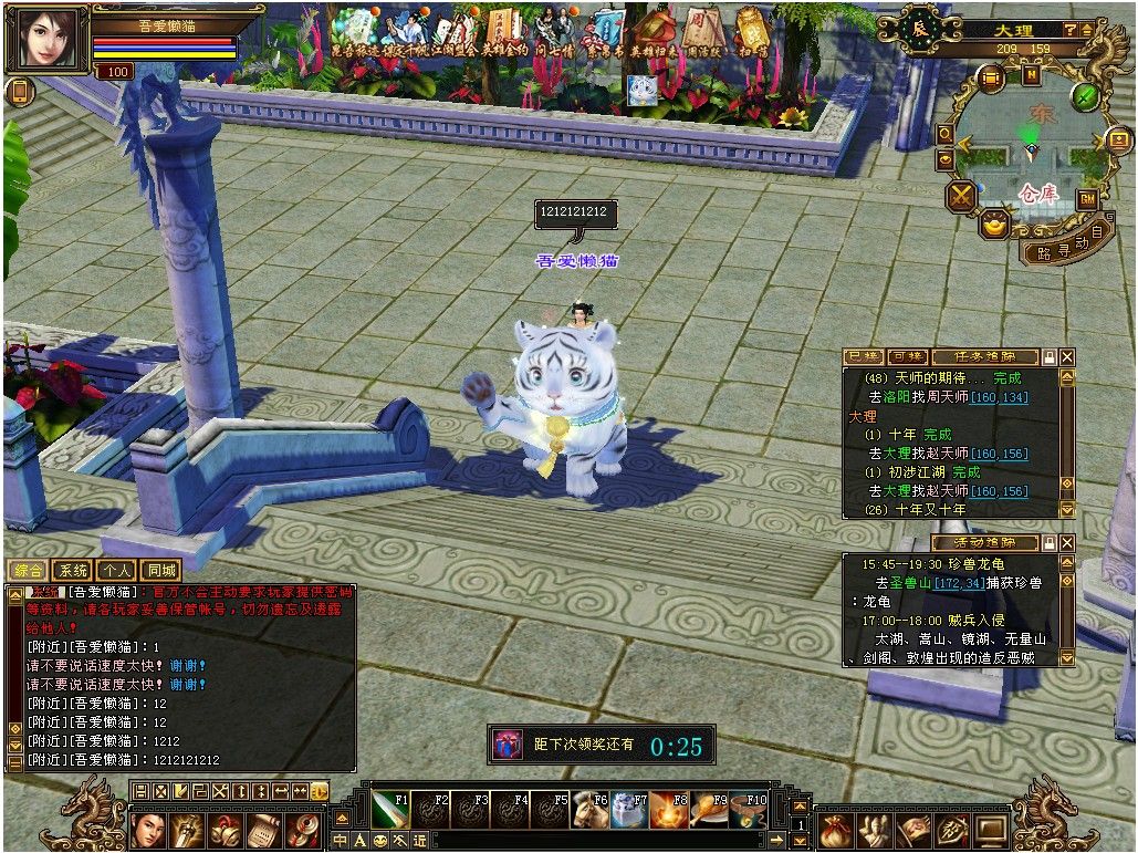 20251103181630718-Compress_tlbb (5)