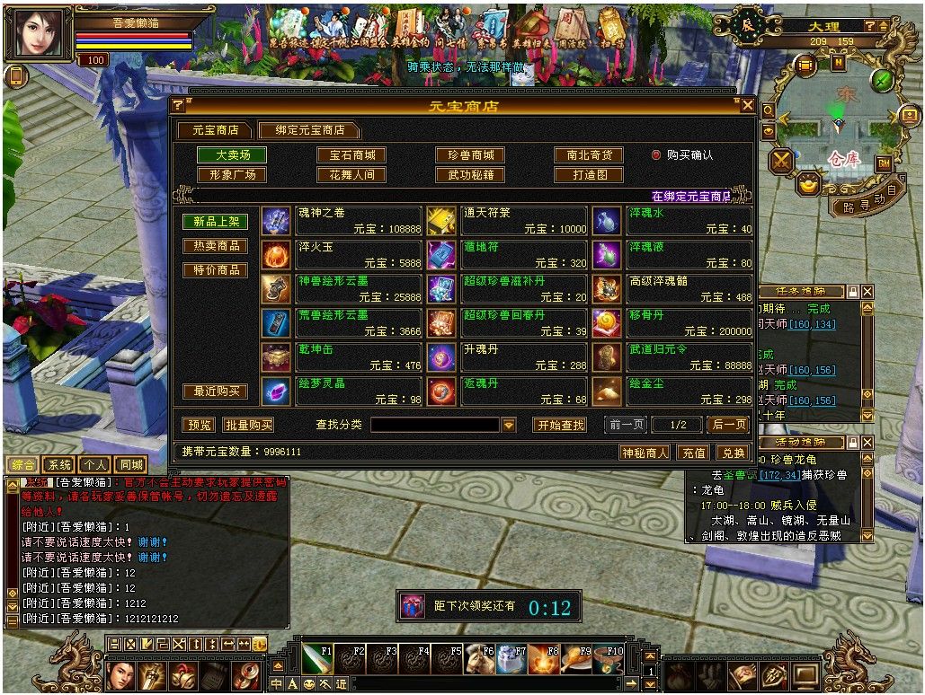 20251103181630722-Compress_tlbb (6)