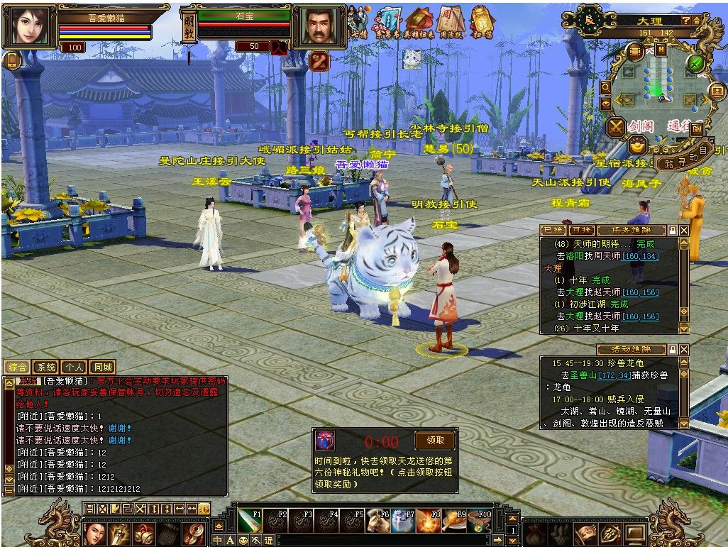 20251103181630798-Compress_tlbb (9)