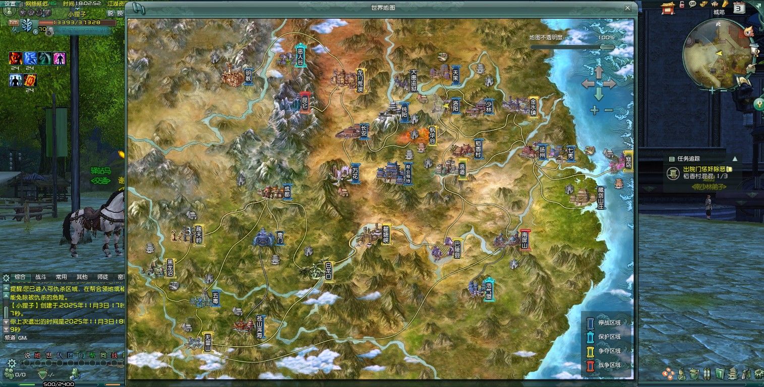 20251103181725399-Compress_jx (9)