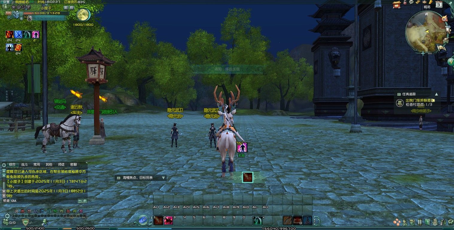 20251103181725424-Compress_jx (8)