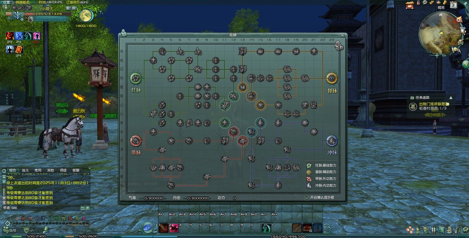 20251103181725477-Compress_jx (10)