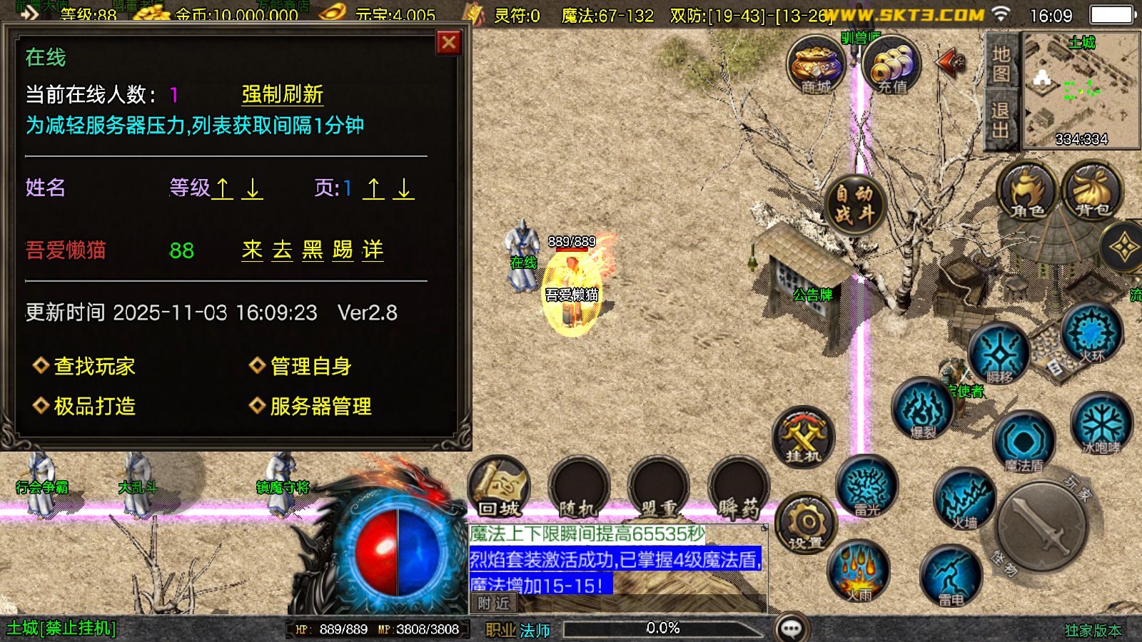 20251103181822547-Compress_Screenshot_20251103-160920