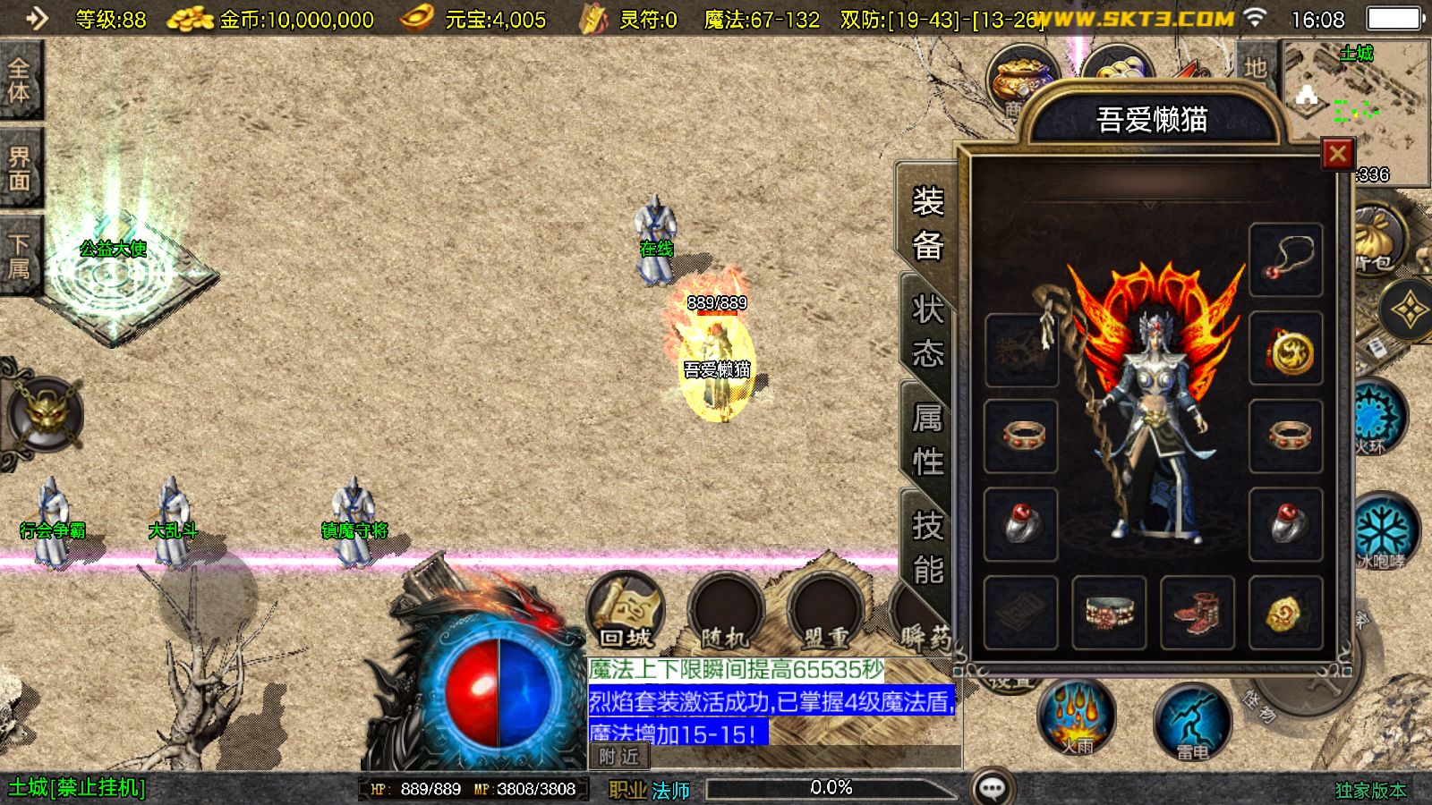 20251103181822895-Compress_Screenshot_20251103-160901